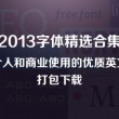 十二生肖的49个号码图片开奖结果